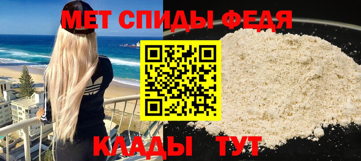 АМФЕТАМИН  Вход с VPN  Спасск-Дальний  АМФЕТАМИН 98% 