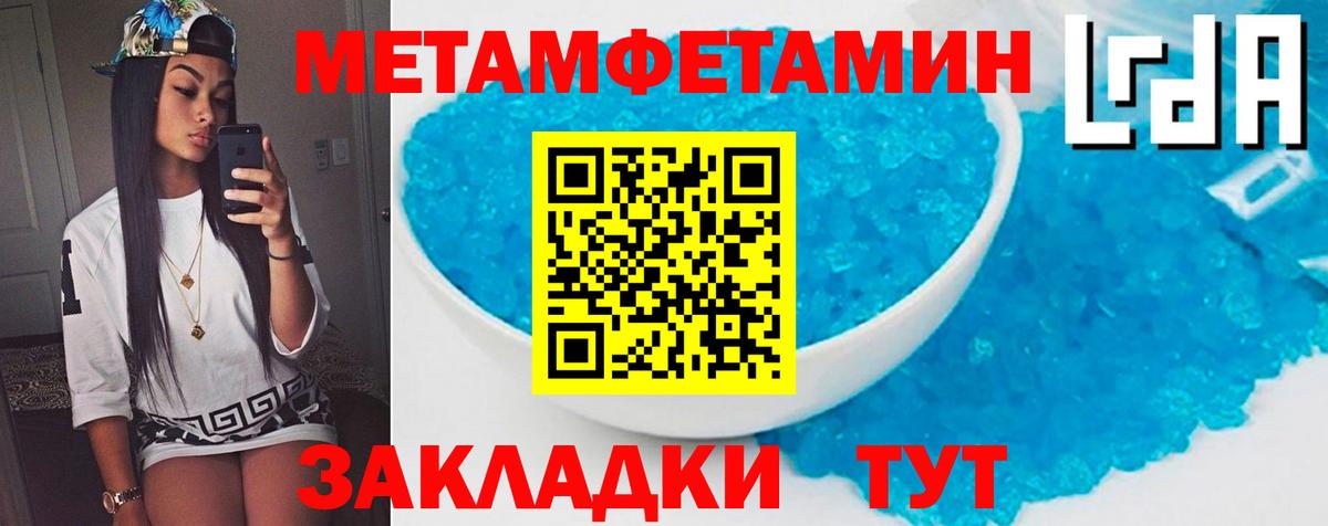 АМФЕТАМИН Premium Спасск-Дальний