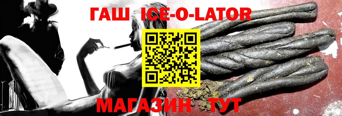 Гашиш AMNESIA HAZE  Вход с VPN  ГАШИШ индика сатива  закладки  Спасск-Дальний 