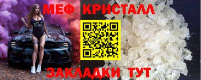 соль ск Будённовск