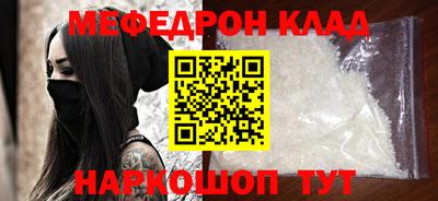 соль ск Будённовск