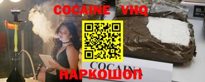 соль ск Будённовск