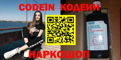 соль ск Будённовск