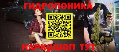 каннабис Бузулук