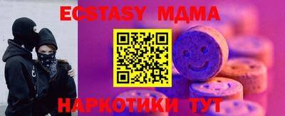 бошки Бугуруслан