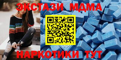 соль ск Будённовск