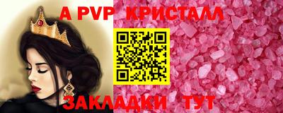 бошки Бугуруслан