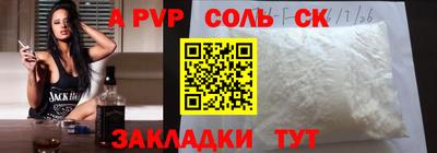 бошки Бугуруслан