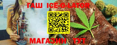 соль ск Будённовск