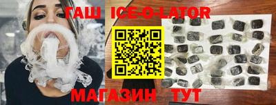 каннабис Бузулук