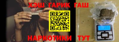 каннабис Бузулук