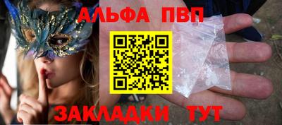 соль ск Будённовск