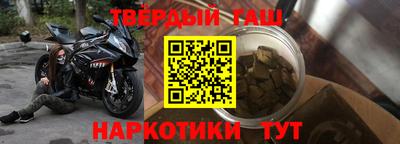 каннабис Бузулук