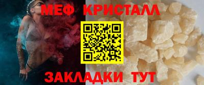 соль ск Будённовск