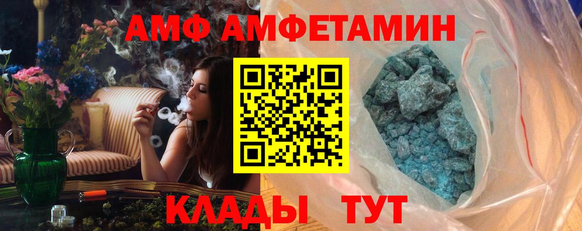МЕТАМФЕТАМИН витя  МЕТАМФЕТАМИН витя  Вход с VPN  Метамфетамин  Спасск-Дальний 