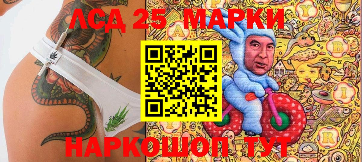 Наркотические марки 1,8мг  Вход с VPN  Спасск-Дальний  Наркотические марки 1,8мг 