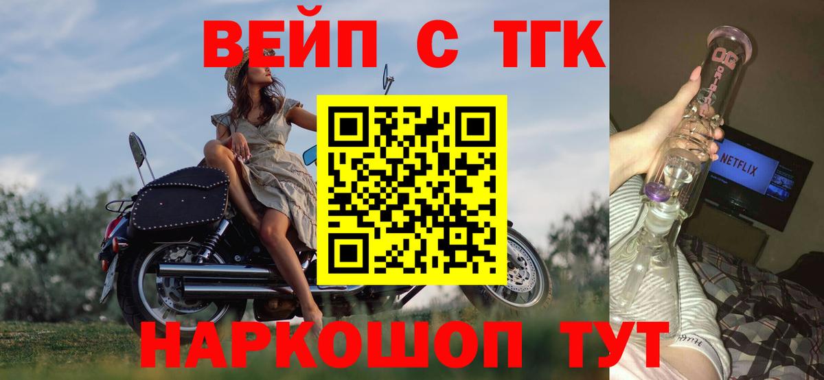 Спасск-Дальний  купить наркоту  Вход с VPN  Дистиллят ТГК концентрат 