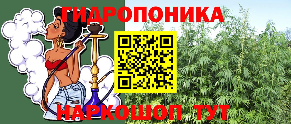 Бошки марихуана LSD WEED  Вход с VPN  Шишки марихуана Bruce Banner  Спасск-Дальний 